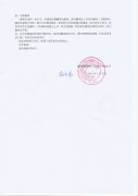 (lin)gô